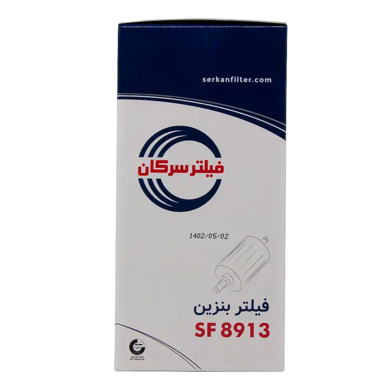فیلتر سوخت (صافی بنزین) سرکان مدل SF 8913 