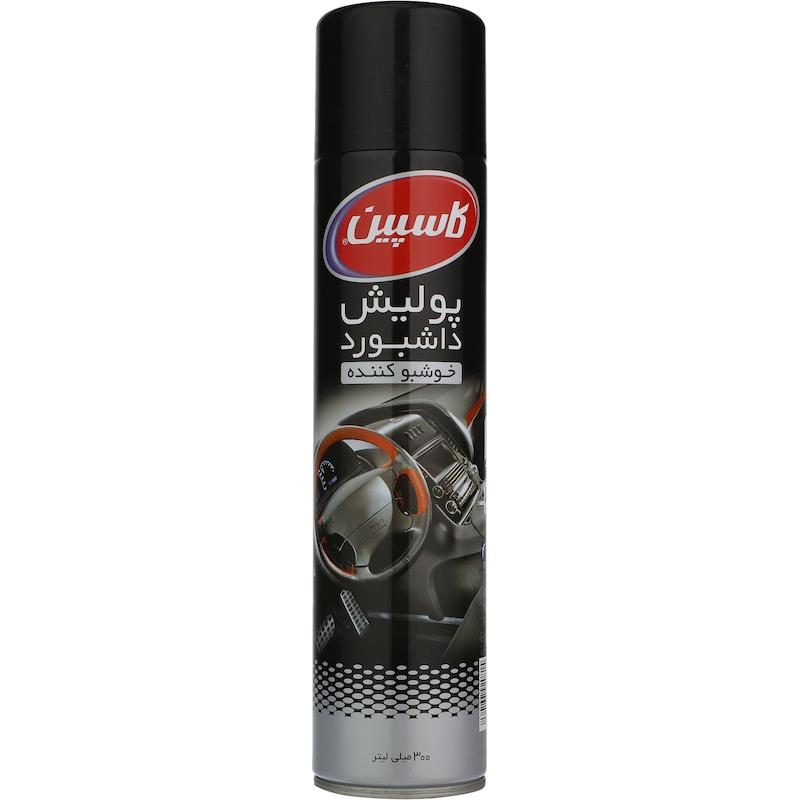 اسپری پولیش داشبورد خودرو کاسپین حجم ۳۰۰ میلی‌ لیتر