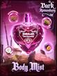 بادی میست معطر شیگلم مدل Dark Romantasy 