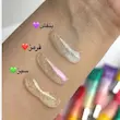 برق لب با شاین✨