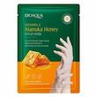 ماسک دست رایحه عسل بیوآکوا BIOAQUA | آبرسان، نرم کننده و ترمیم کننده پوست دست