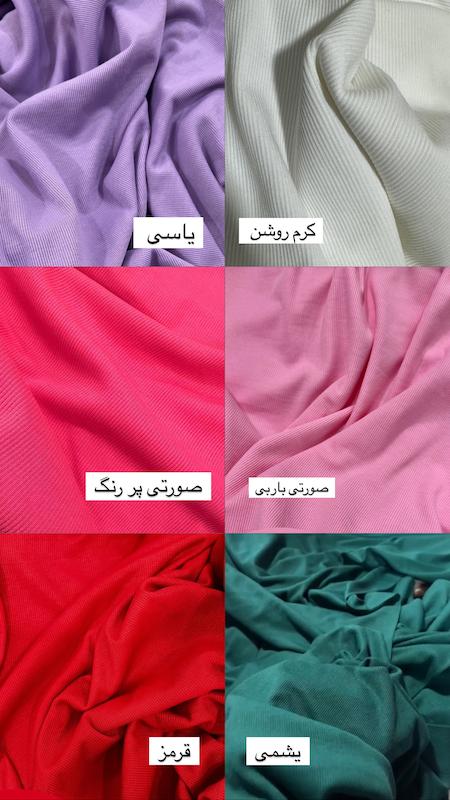 پیراهن مینو