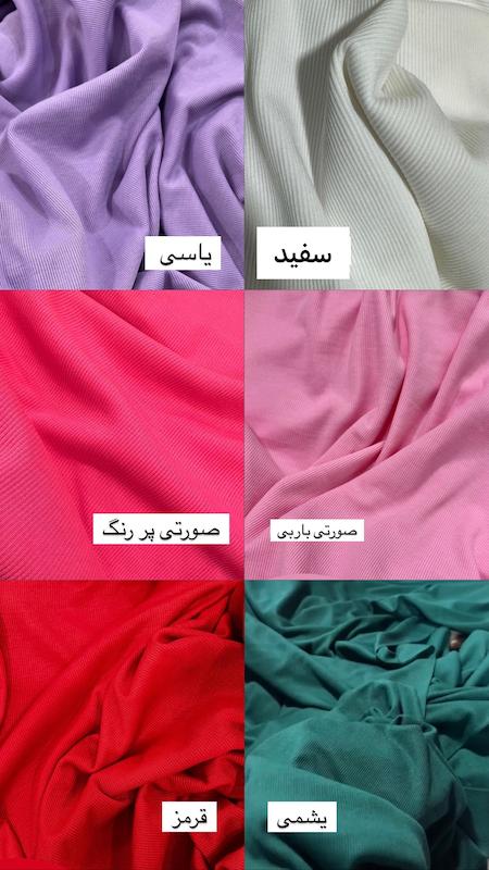 | پیراهن سارا | 