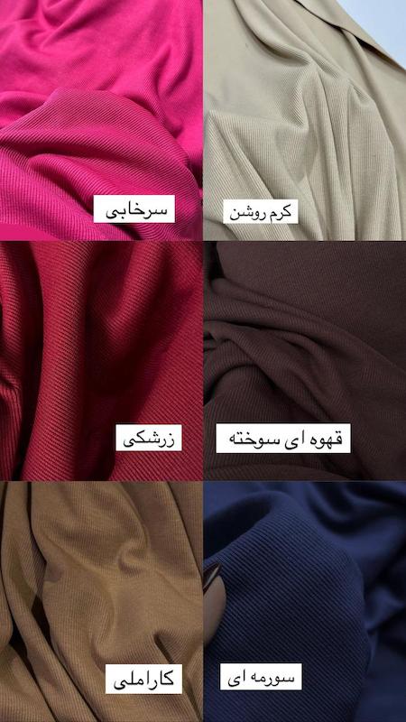 | پیراهن درنا |