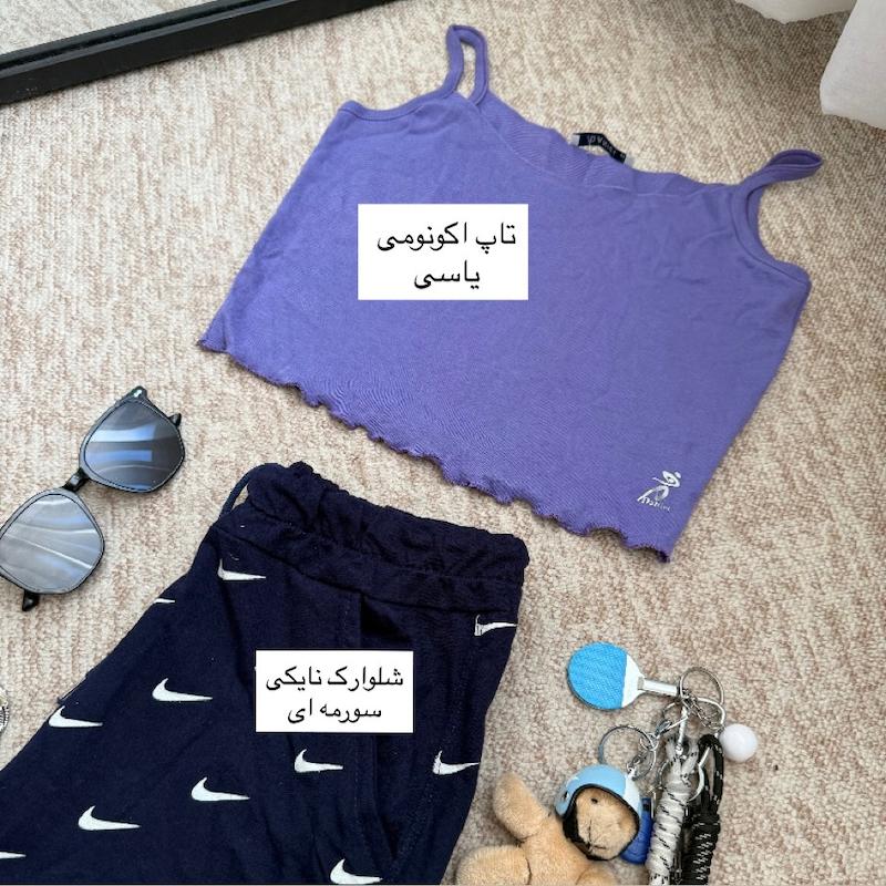 | شلوارک نایکی |