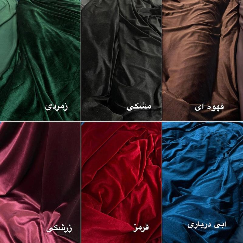 | مخملی |
