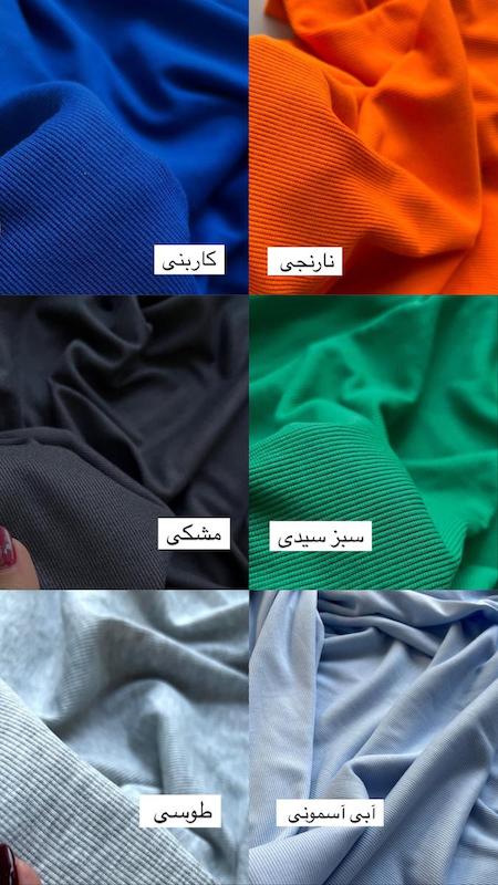 | پیراهن اتوسا | 