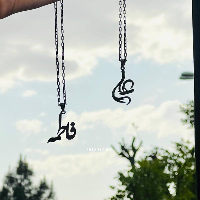 گردنبند ست(علی،فاطمه)
