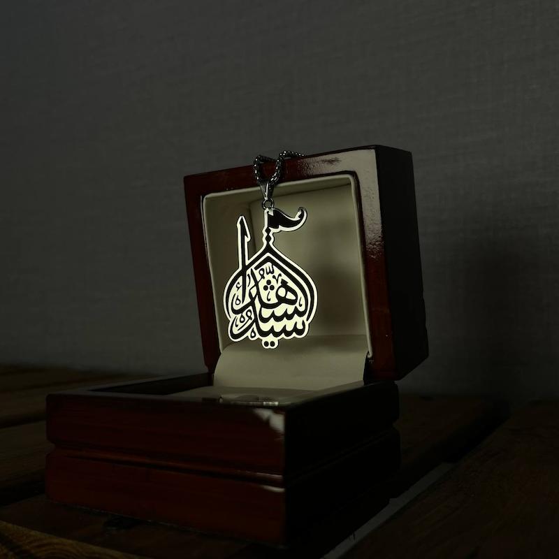 گردنبند(سیدالشهدا)
