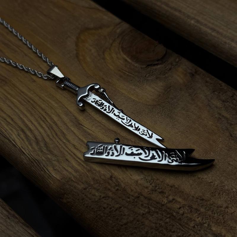 گردنبند(تیغِ در غلاف)