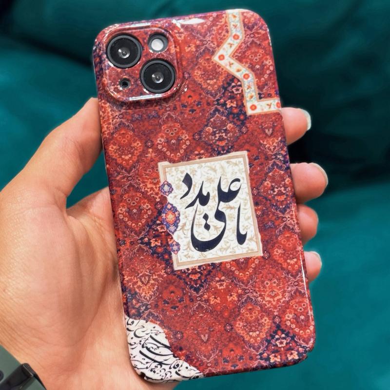 قاب سنتی(یاعلی‌مدد)