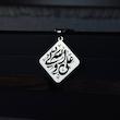 گردنبند «نقطه»