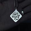گردنبند «نقطه»