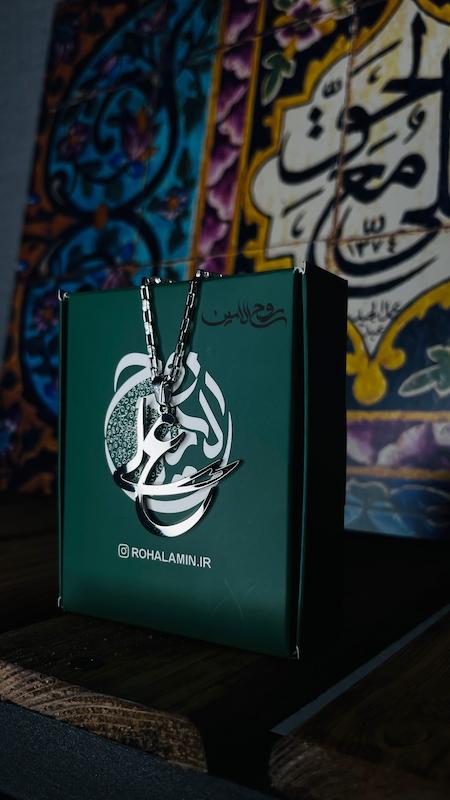 گردنبند ذوالفقار طرح(ع لی)