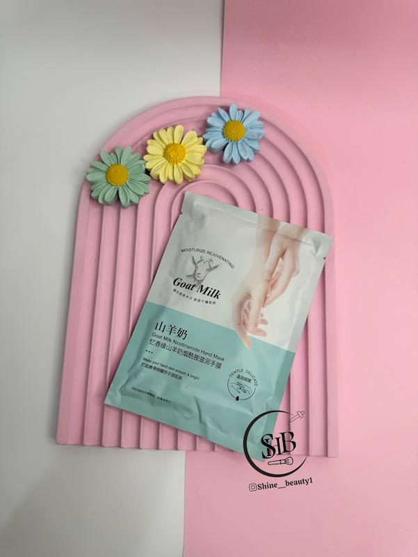 ماسک دست شیر بز