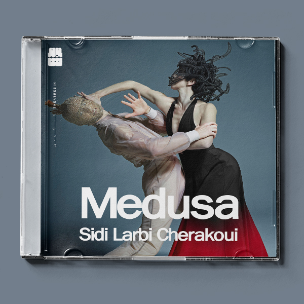 مدوسا ( سیدی لاربی چرکائوی ) / ( Medusa ( Sidi Larbi Cherkaoui