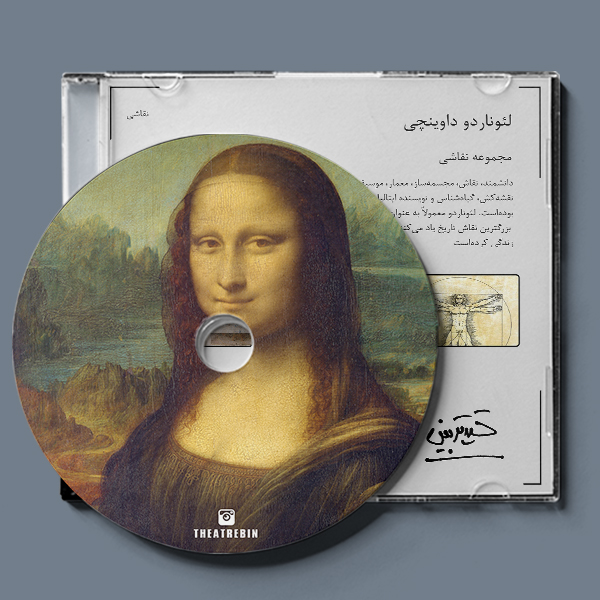 آثار نقاشی لئوناردو داوینچی / Leonardo da Vinci Paintings