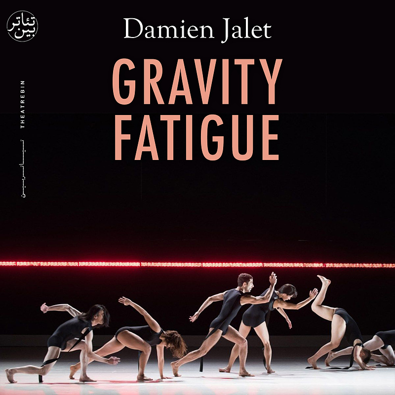 دانلود خسته از جاذبه ( دیمین جلت ) / ( Damien Jalet ) Gravity Fatigue