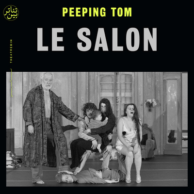 دانلود سالن نشیمن ( پیپینگ تام ) / ( Peeping Tom ) Le Salon