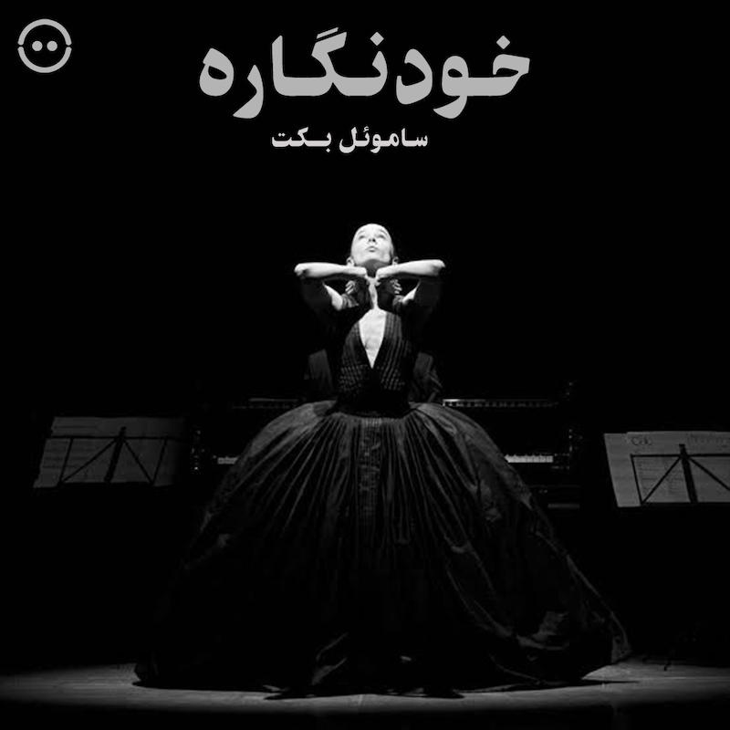 خودنگاره ( پاول لایت‌فوت ) /  ( SELVPORTRÆT ( Paul Lightfoot