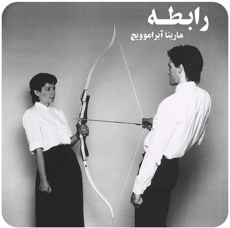 مجموعه آثار رابطه‌ ( مارینا آبراموویچ ) /  ( Relation Work ( Marina Abramovic