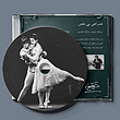 همکاری بی همتا ( نوریف / فونتین )  / Fonteyn and Nureyev: The Perfect Partnership