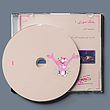 پلنگ صورتی ( 1 ) / pink panther