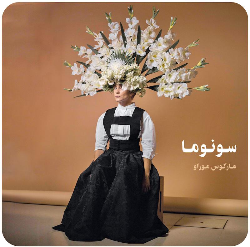 سونوما ( مارکوس موراو ) / ( Sonoma ( Marcos Morau