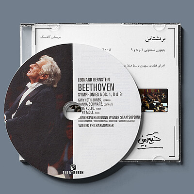 لئونارد برنستاین : بتهوون  ( سمفونی 1، 8 ، 9 ) / Bernstein Beethoven Symphonies 1 8 9