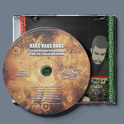 مجموعه موسیقی رقص رقص رقص / Raks Raks Raks Album