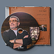 مسترکلاس دیوید ممت : نویسندگی دراماتیک / David Mamet Teaches Dramatic Writing