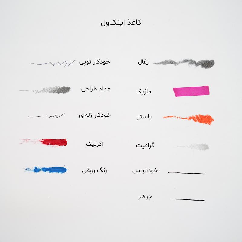 دفتر سال‌نمای هفتگی  ۱۴۰۴-۱۴۰۵ (هجده ماهۀ آ۵)