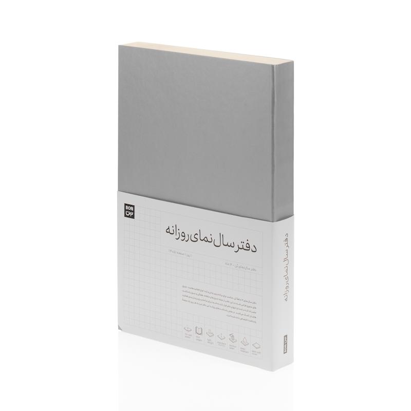 دفتر سال‌نمای روزانه ۱۴۰۵ (دوازده ماهۀ آ۵)