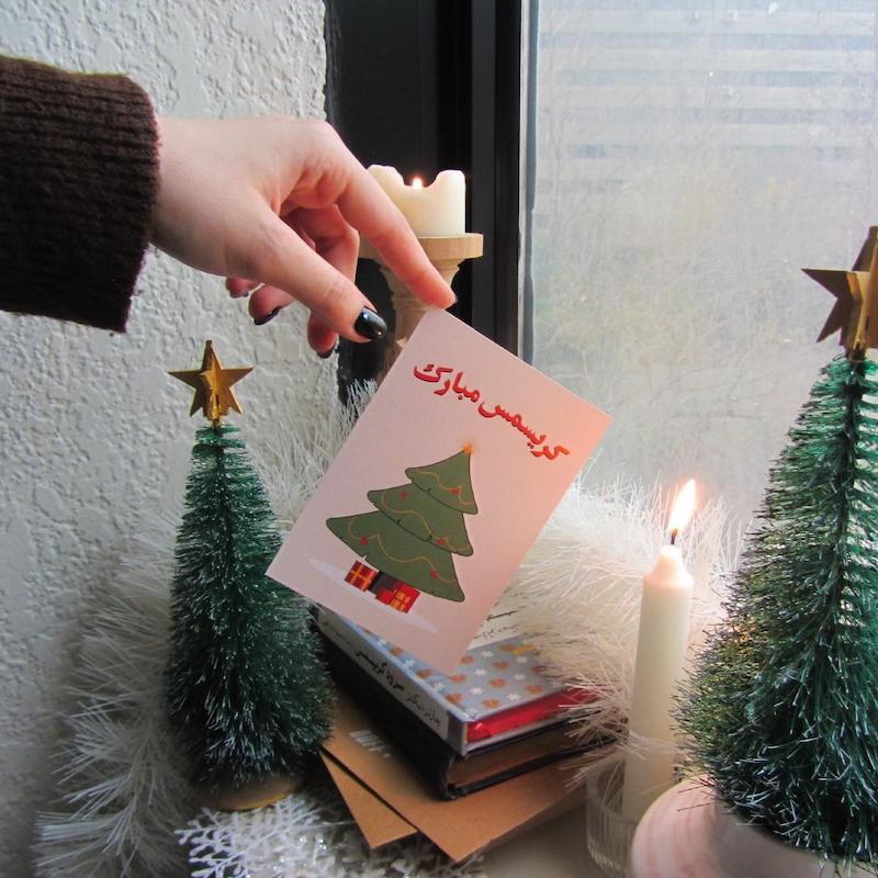 کارت پستال کریسمس مبارک