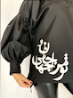 شومیز تومرا جان و جهانی