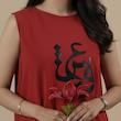 تاپ گوشه تیز عشق