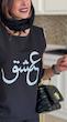 تاپ های کرپ ساده عشق  