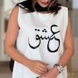تاپ های کرپ ساده عشق  