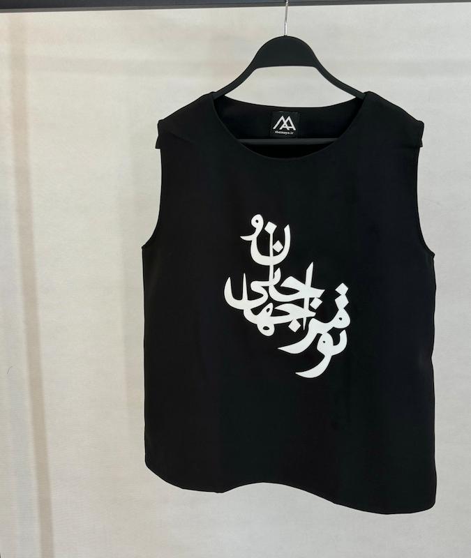 تاپ تو مرا جان و جهانی