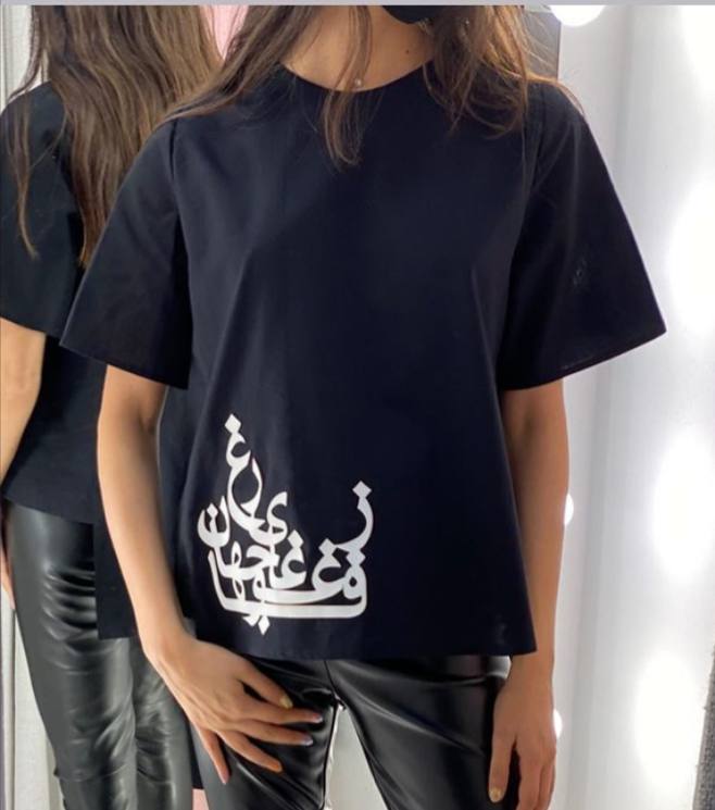 تی شرت کاتدار  فارغ