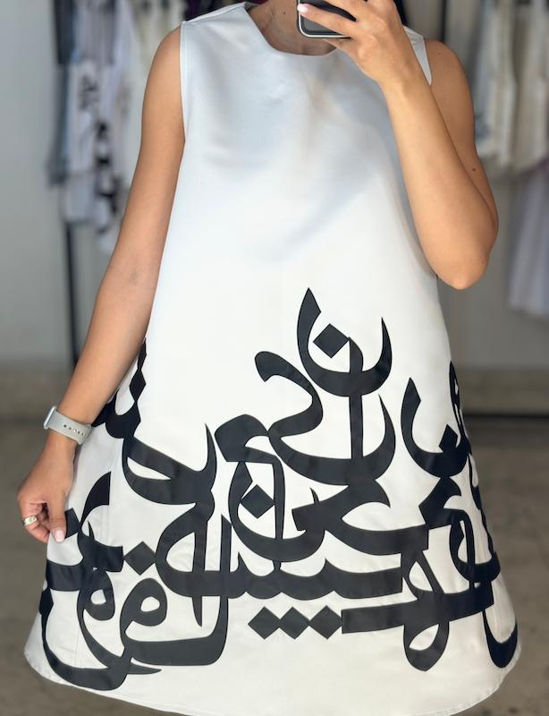 پیراهن ساتن راز 