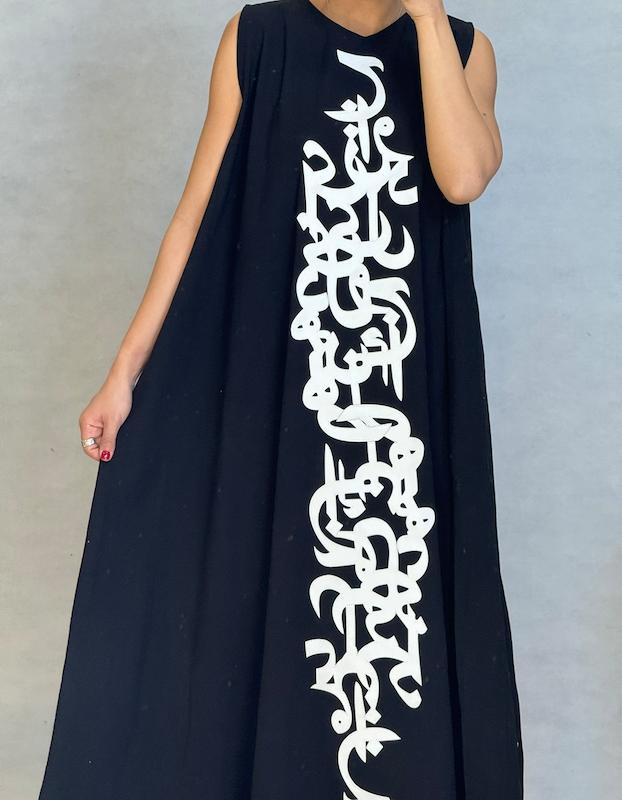 پیراهن کاتدار جان نوشته دوبل