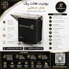 یونیت هات پک فیزیوتراپی سایز بزرگ مدل صنعتی با سبد سینی کار | هیدروکلاتور تمام استیل ۳۰۴