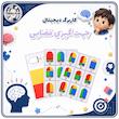 جهت گیری فضایی - متوسط ۱