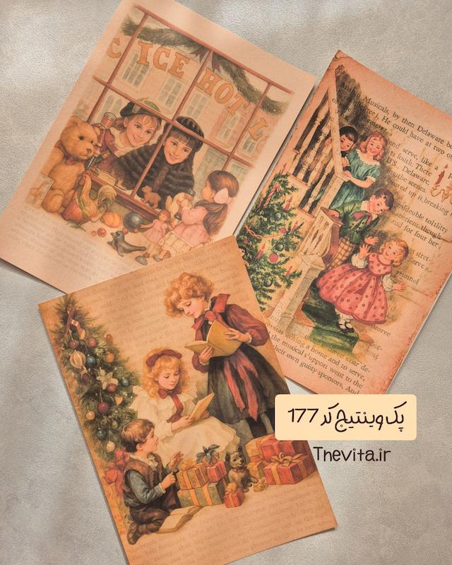 پک پوستر کریسمس کد 176 و 177