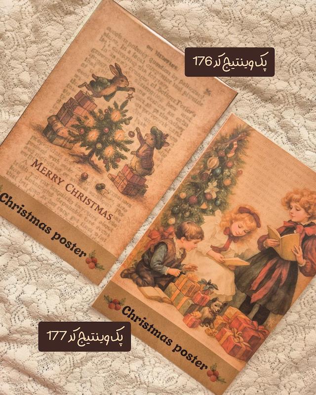 پک پوستر کریسمس کد 176 و 177
