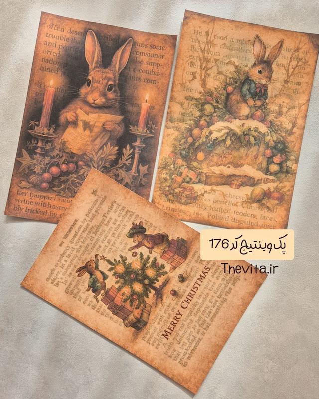 پک پوستر کریسمس کد 176 و 177