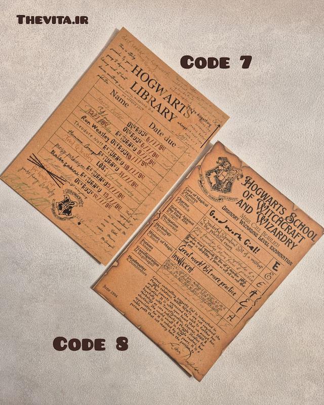 پک پوستر هری پاتر کد 196