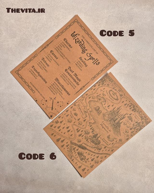 پک پوستر هری پاتر کد 196