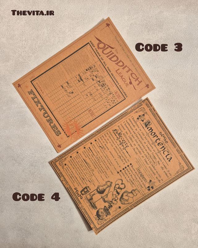 پک پوستر هری پاتر کد 196